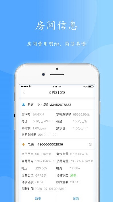 截圖1