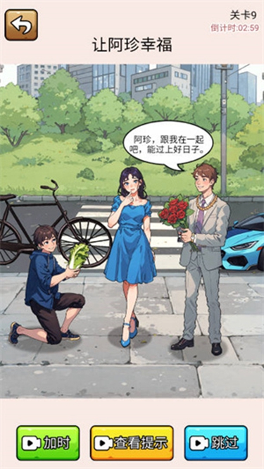 截圖1
