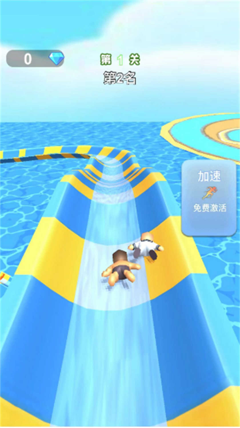 截圖3