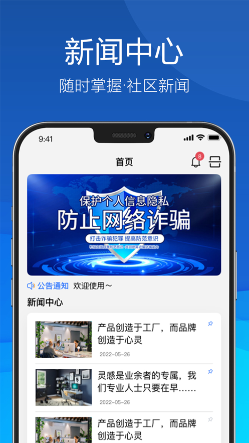 截圖2