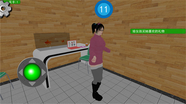 截圖3