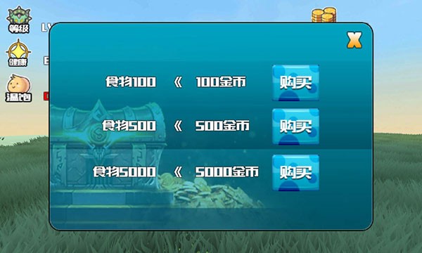 截圖2