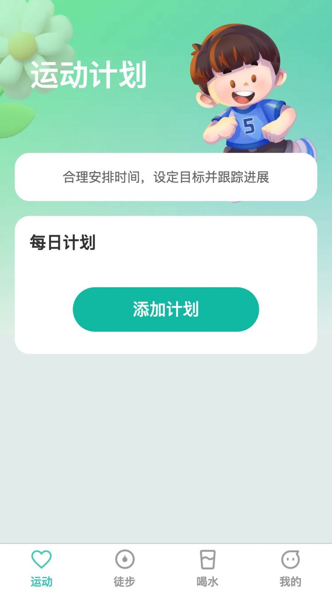 截圖2