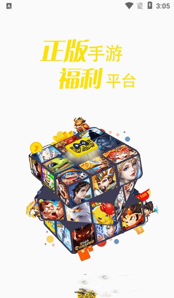 截圖2