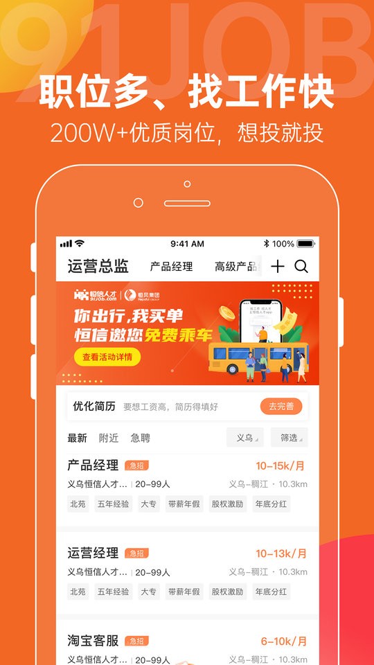 截圖3