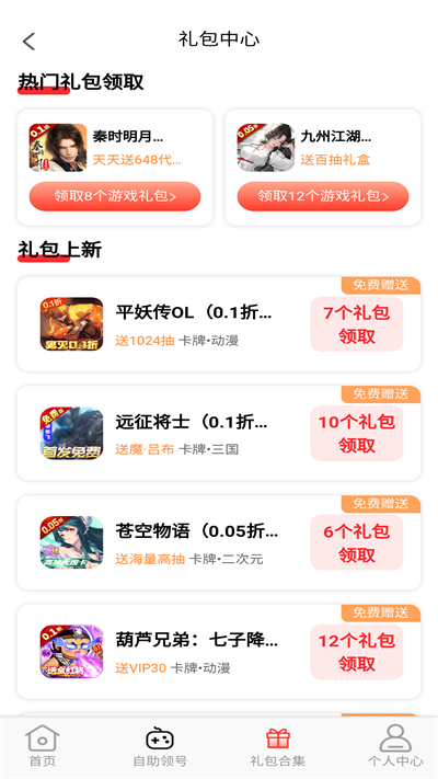 截圖4