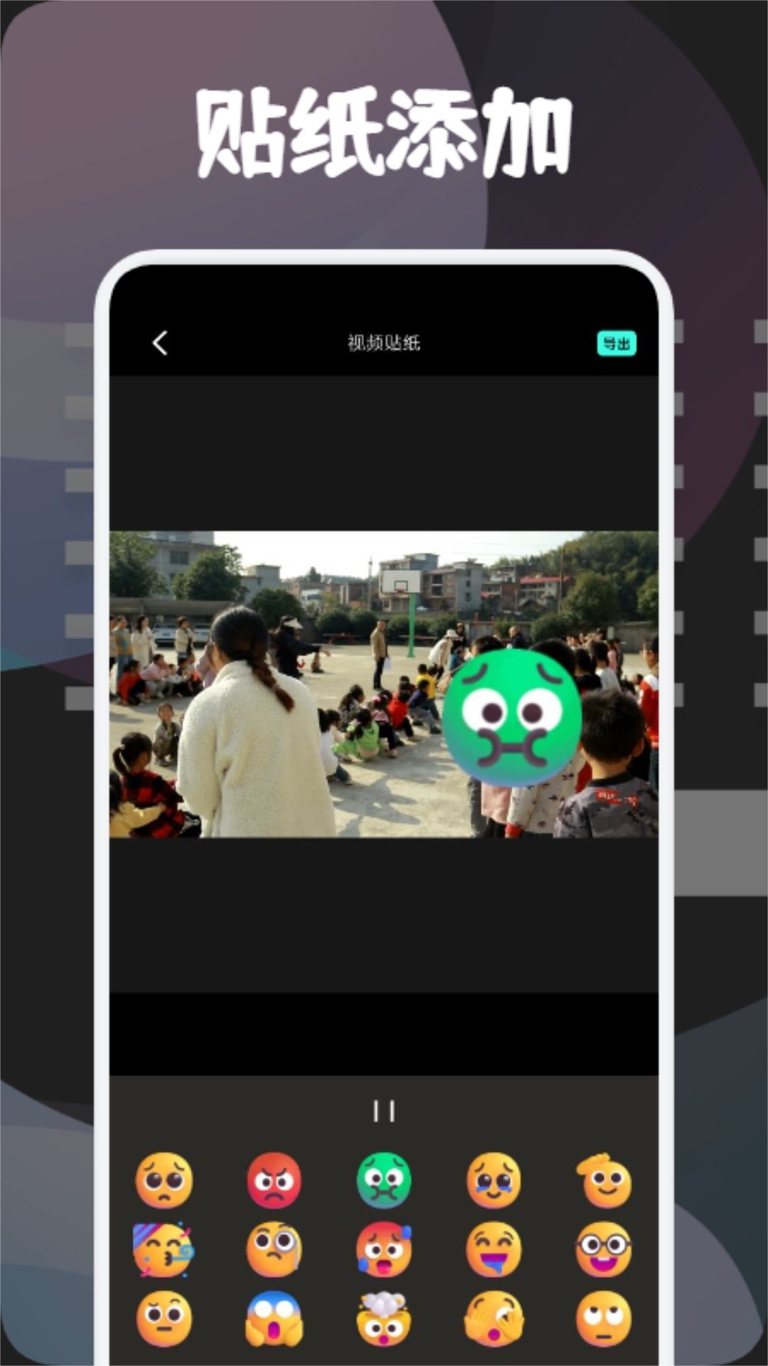 截圖3