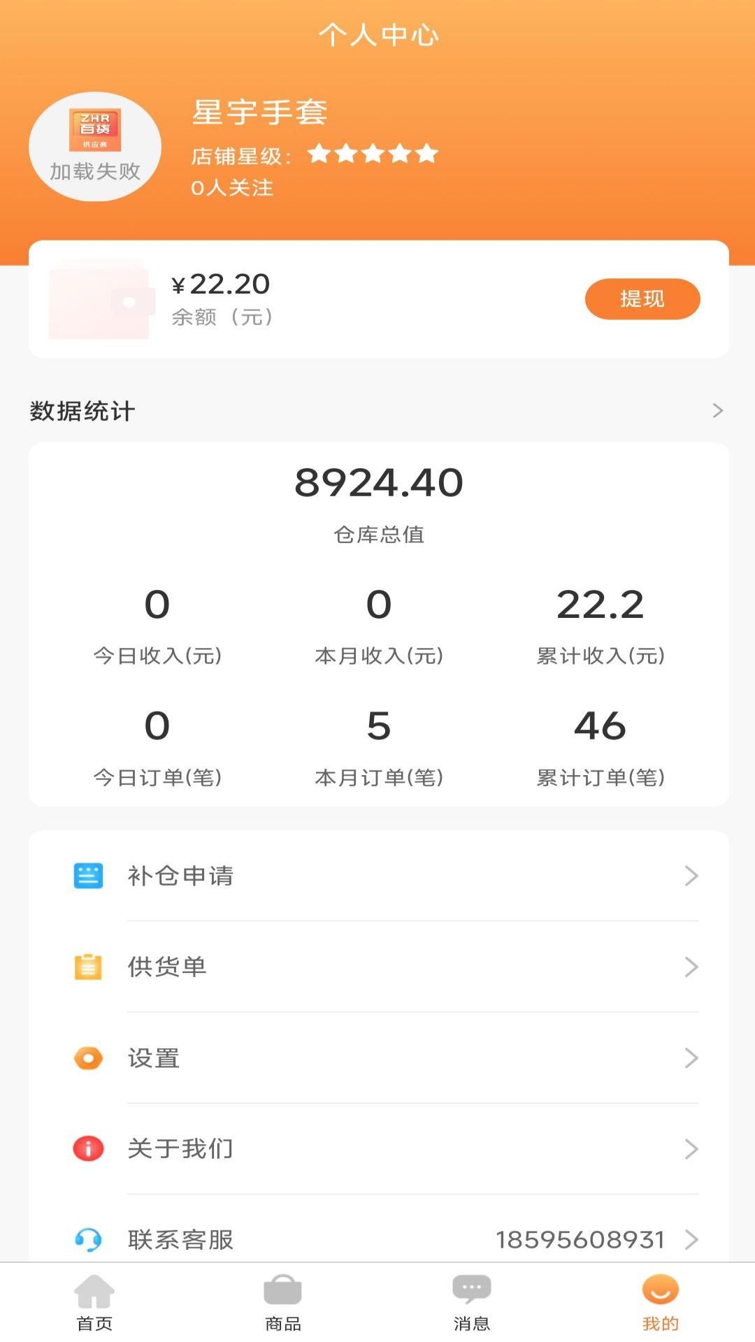 截圖1