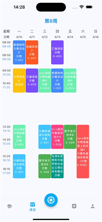 截圖3