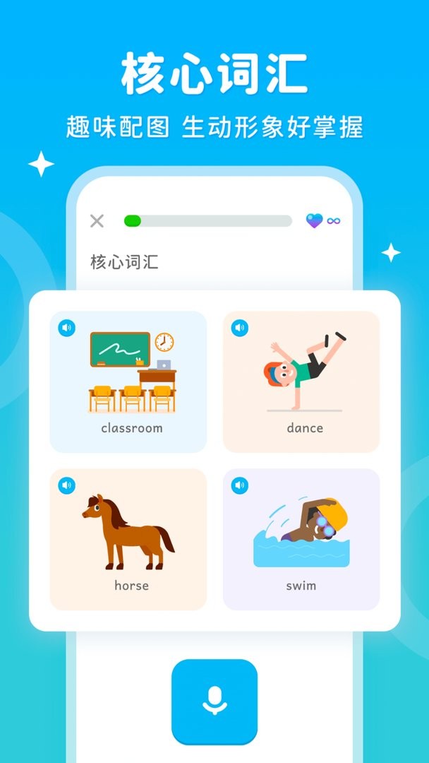 截圖2