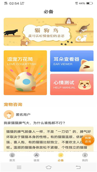 截圖2