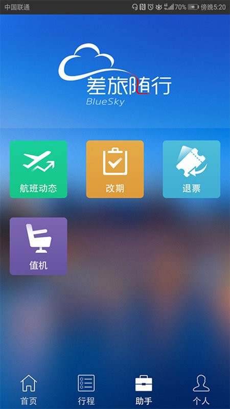 截圖1