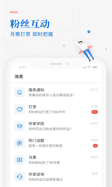 截圖2