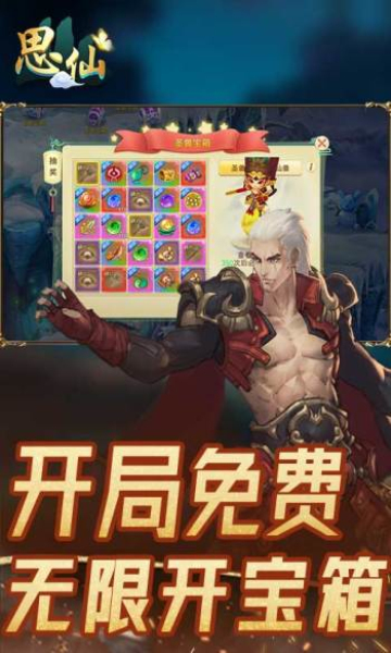 截圖1