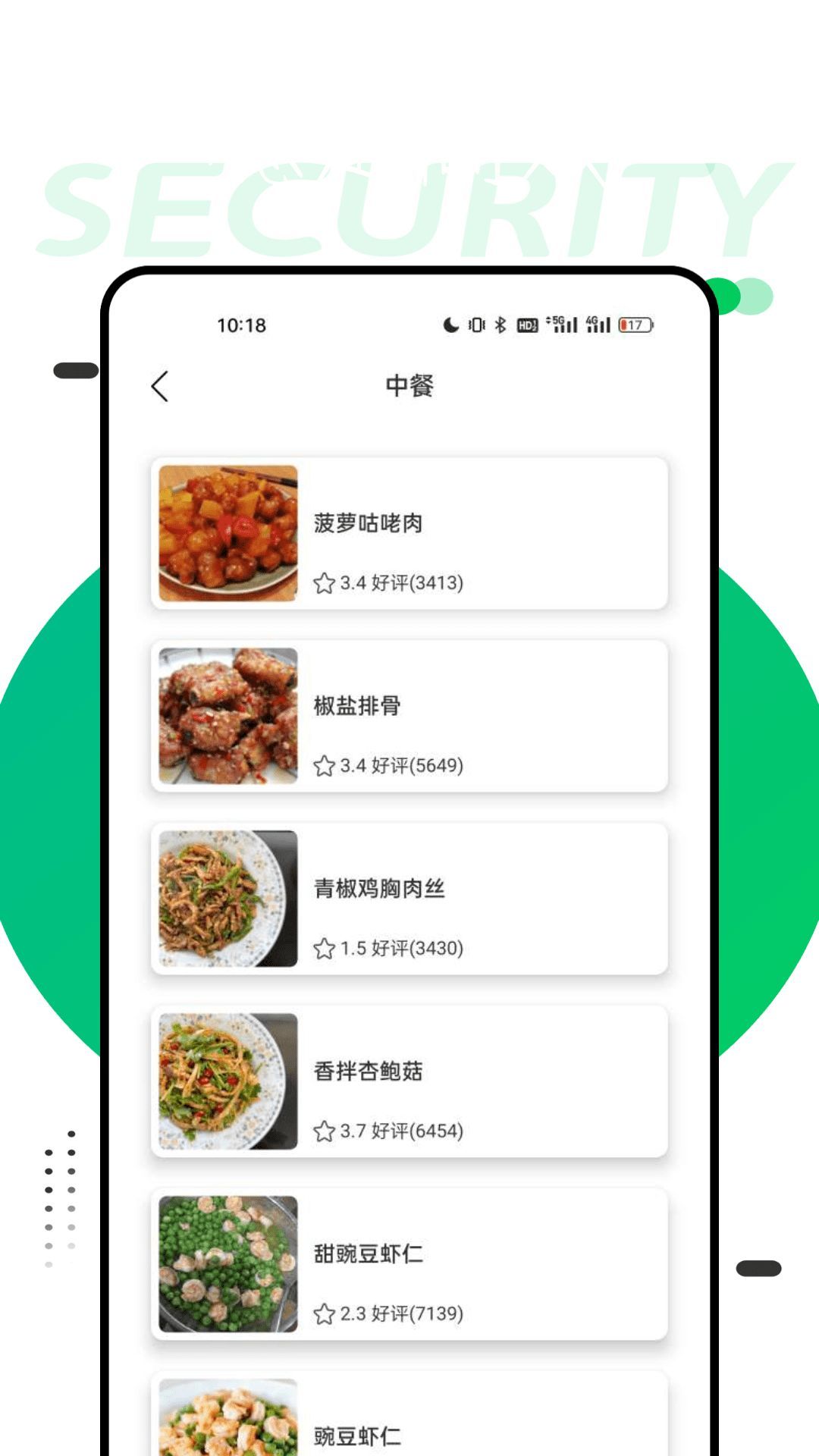 截圖2