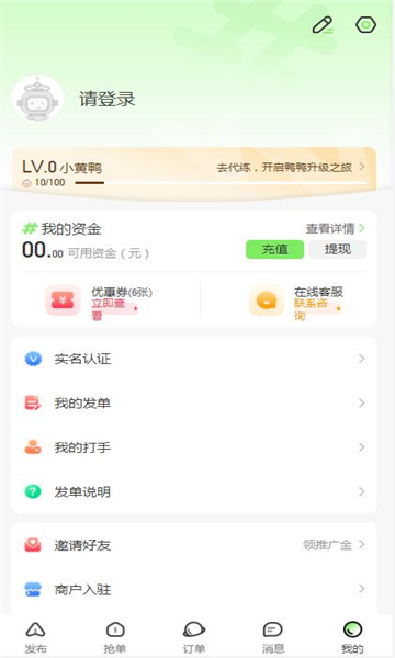 截圖2
