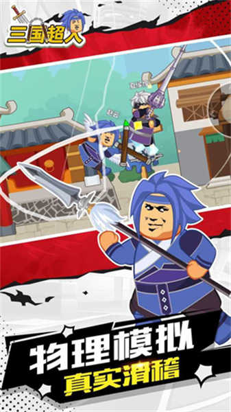 截圖3