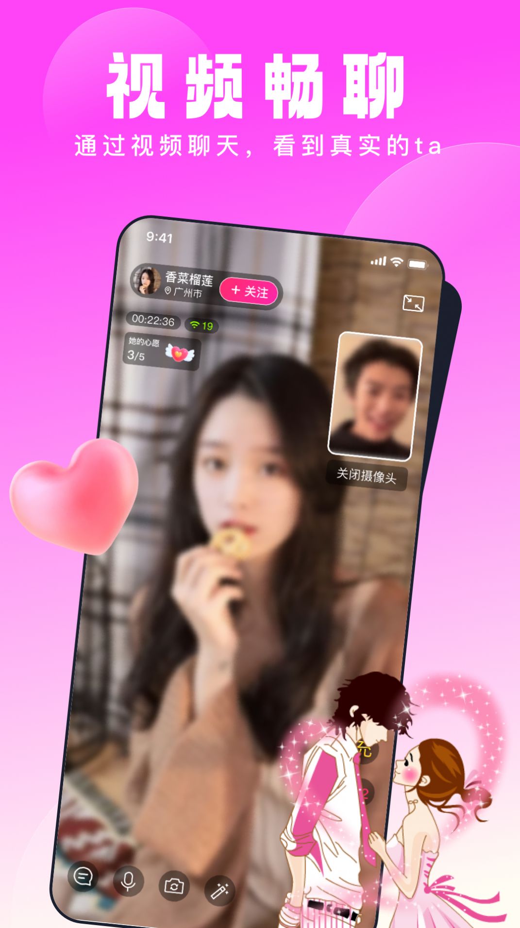 截圖1