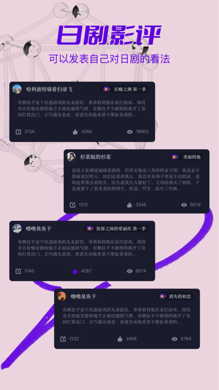 截圖2