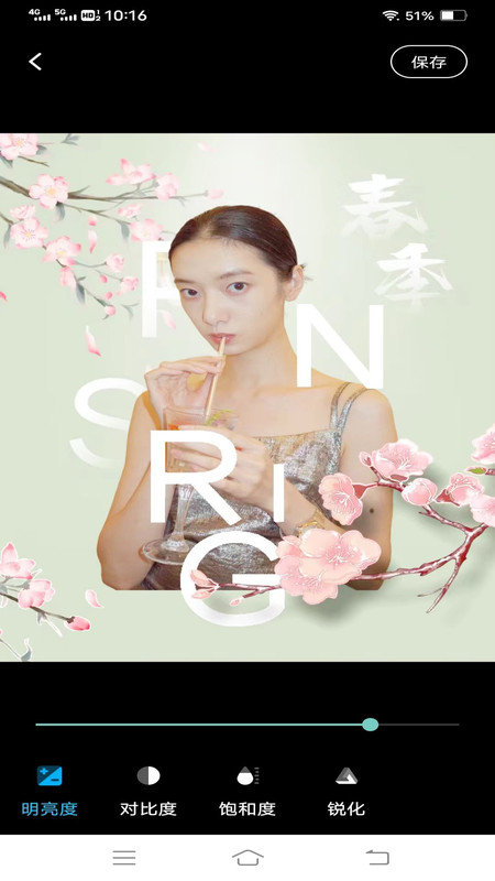 截圖2