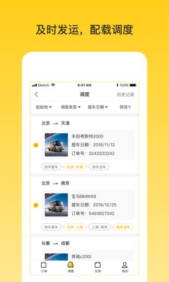 截圖2
