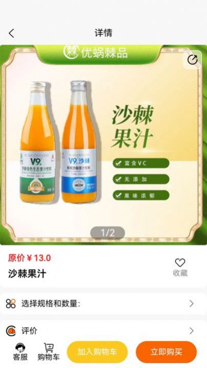 截圖2