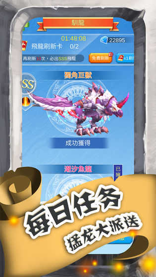 截圖3