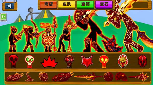截圖4