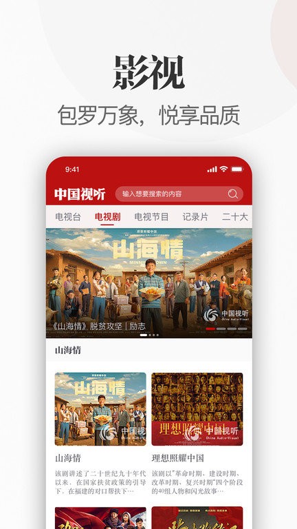 截圖4