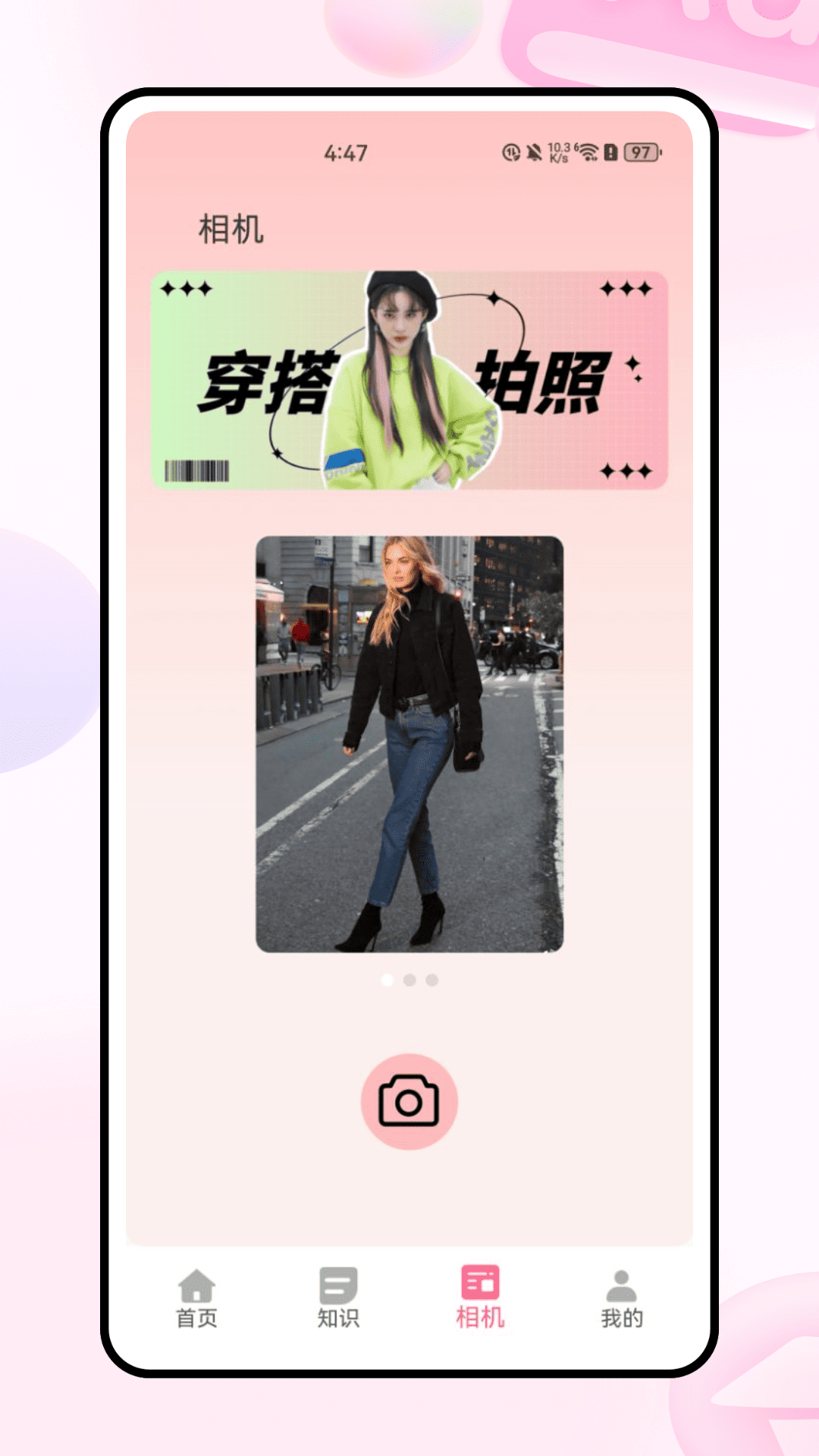 截圖2