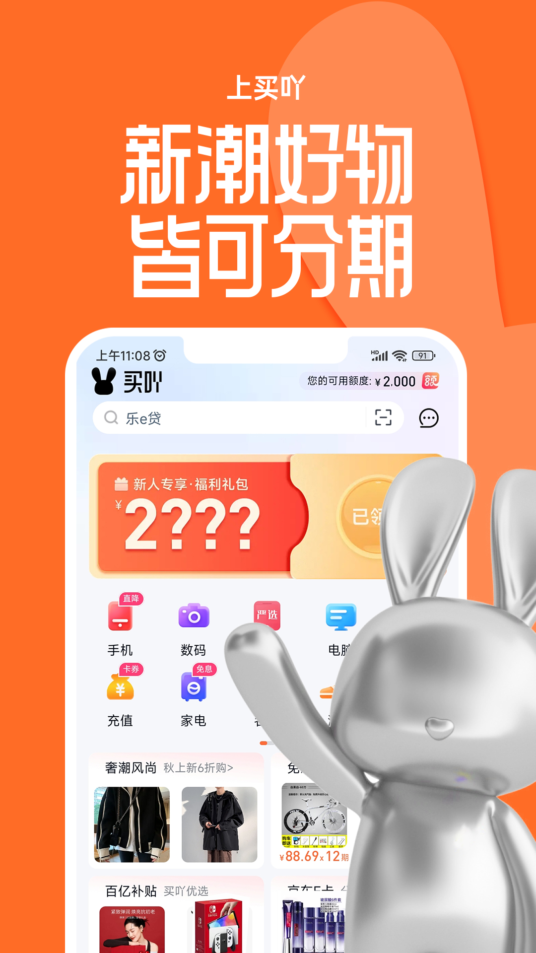 截圖3