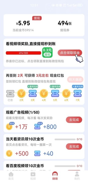 截圖1