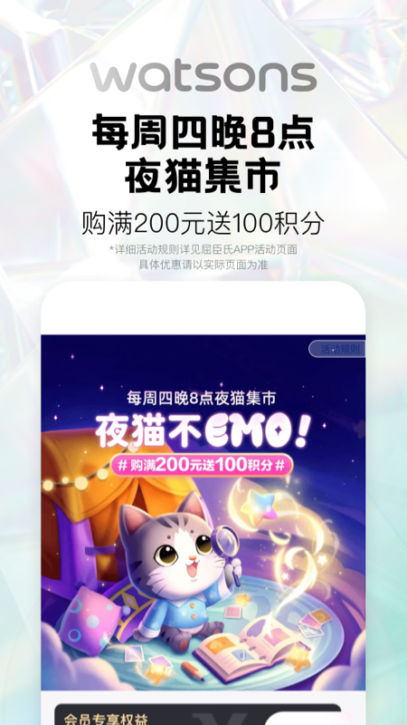 截圖1