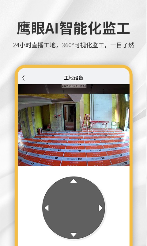 截圖1