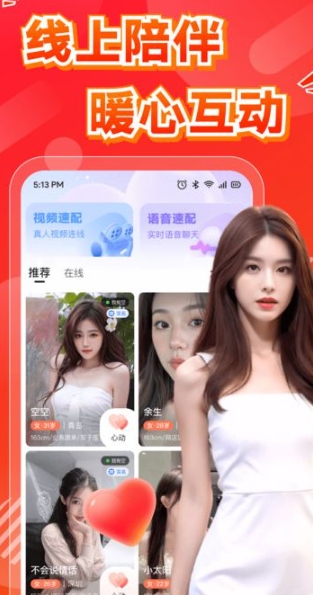 截圖2