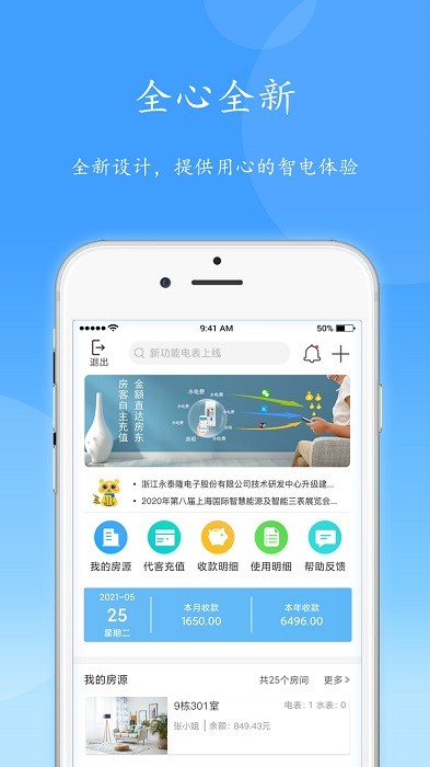 截圖4