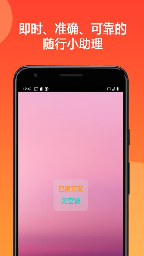 截圖1
