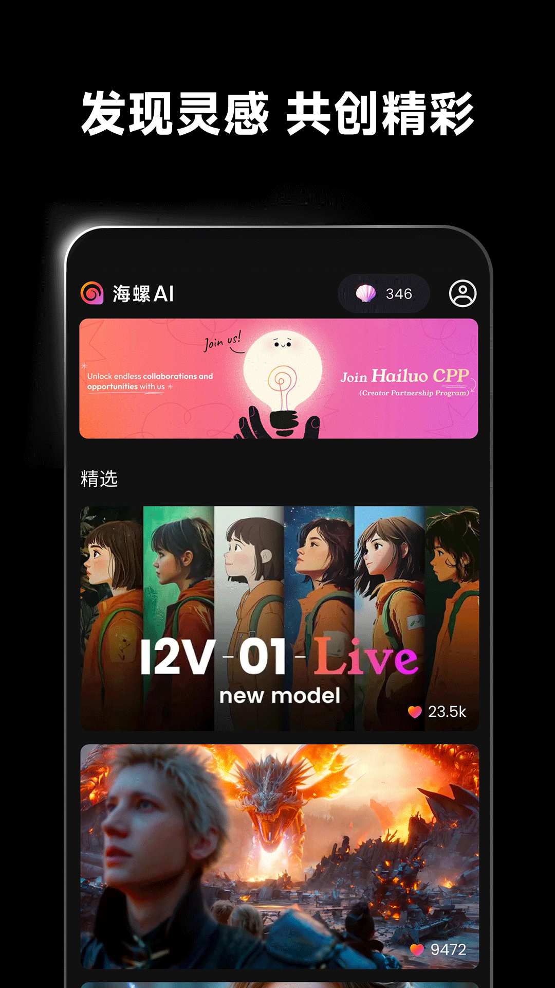截圖2