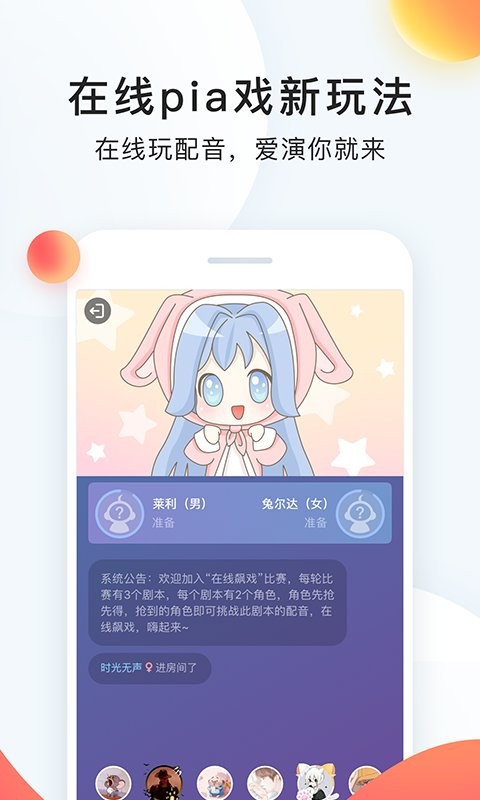 截圖1