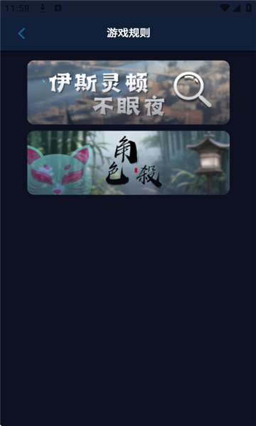 截圖2