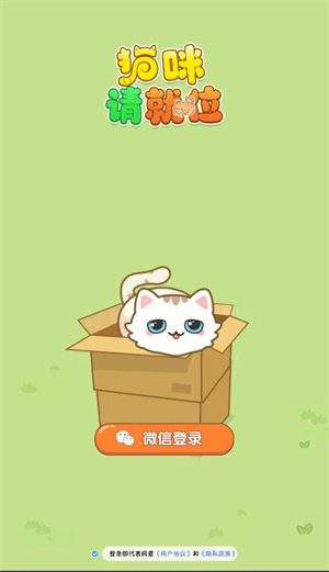 截圖3