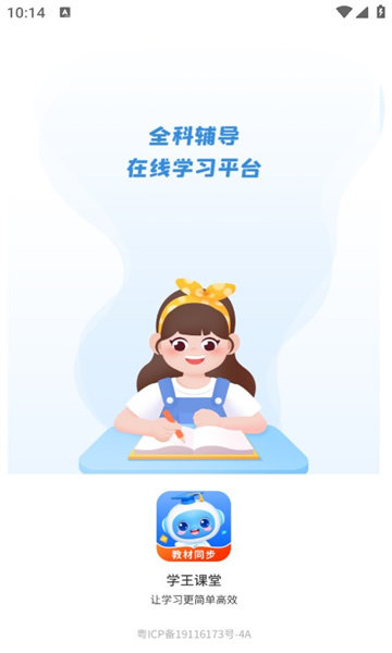 截圖2