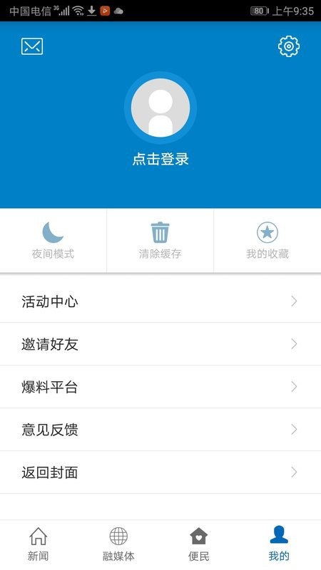 截圖2