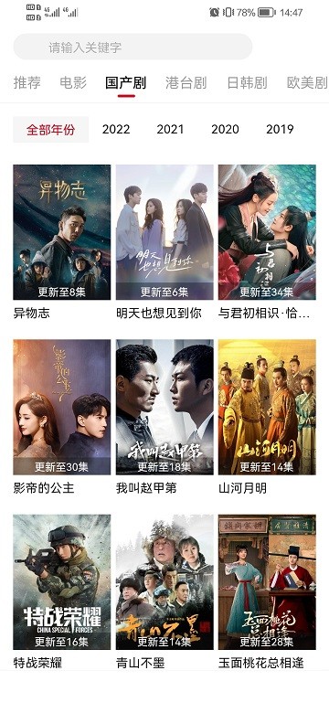 截圖4