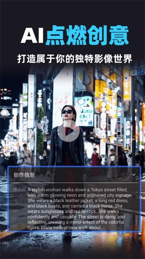 截圖2