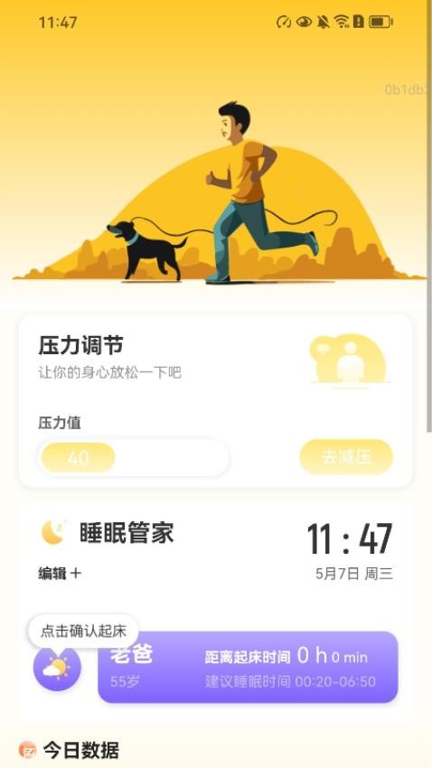 截圖3