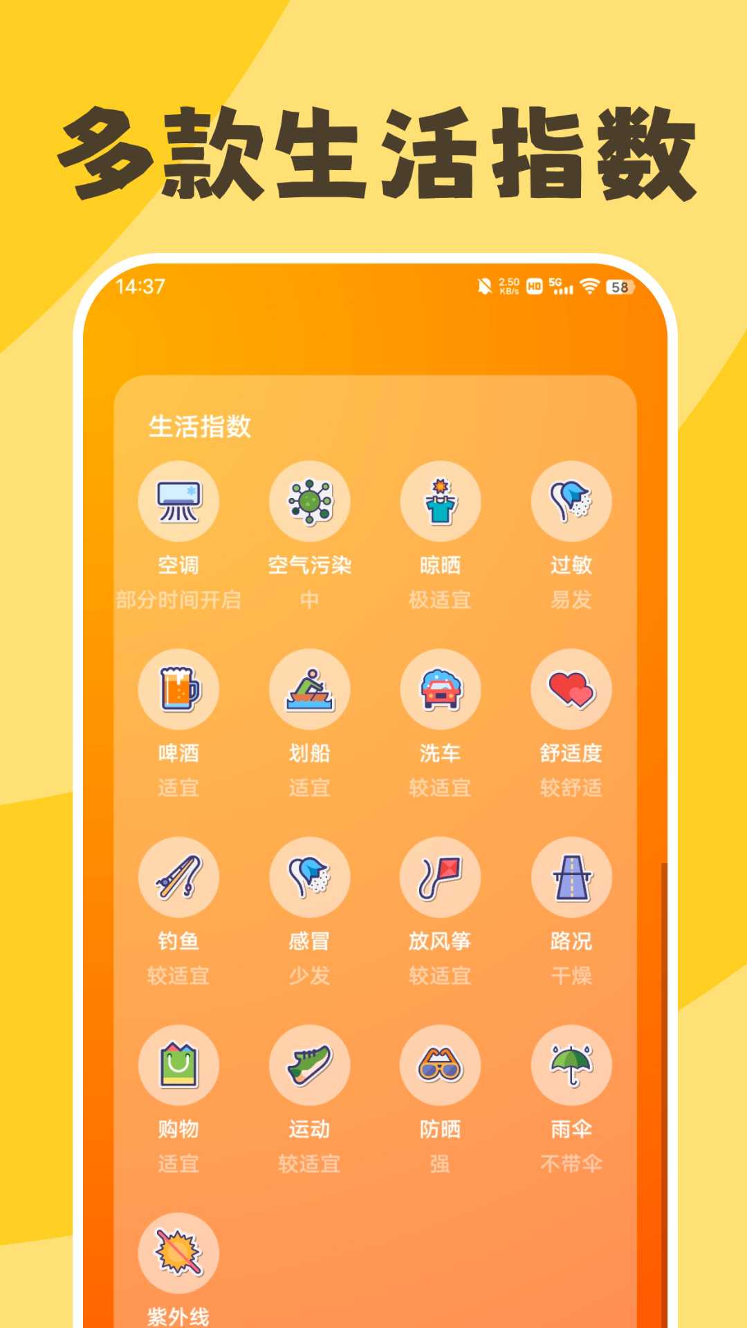 截圖1