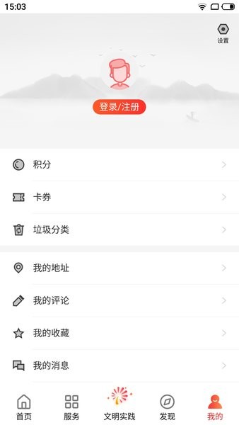 截圖1