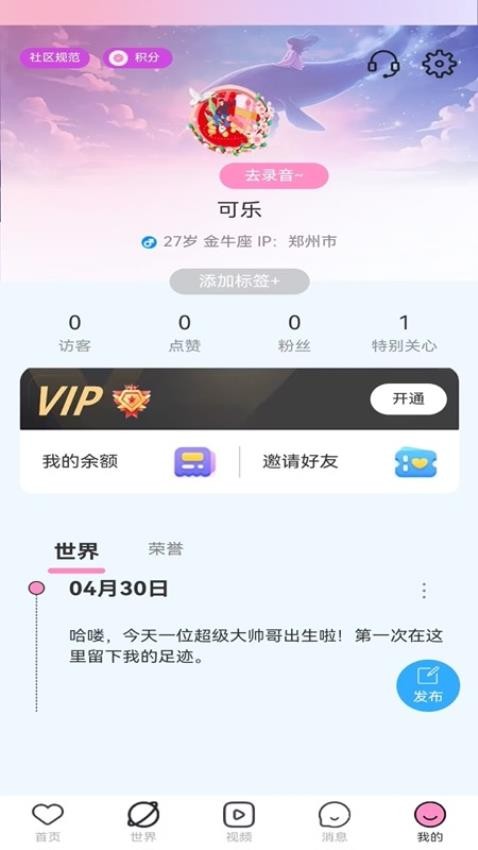 截圖1
