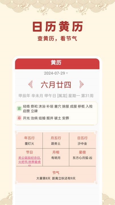 截圖3
